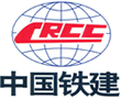 中国铁建